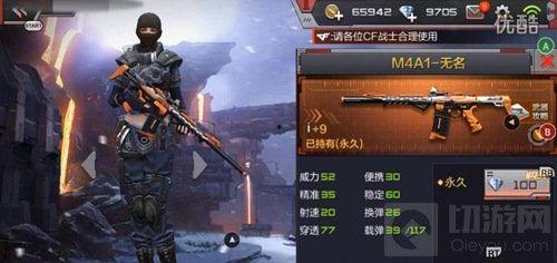 cf手游最新爆料9月份平民武器,CF手游平民玩家必备神器盘点 第2张 cf手游最新爆料9月份平民武器,CF手游平民玩家必备神器盘点 第2张