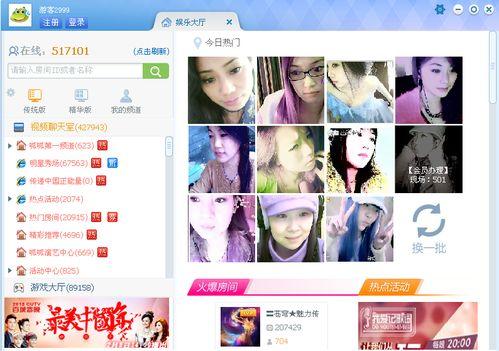 日本圈内人爆料视频在线,独家爆料视频内容大起底 第1张 日本圈内人爆料视频在线,独家爆料视频内容大起底 第1张