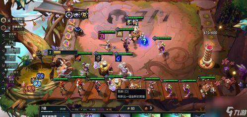 云顶之弈s12最新爆料,新元素崛起,神秘爆料揭示全新游戏格局 第2张 云顶之弈s12最新爆料,新元素崛起,神秘爆料揭示全新游戏格局 第2张