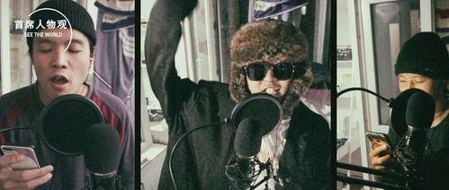 最新嘻哈爆料新闻事件视频,事件视频揭秘惊人内幕 第3张 最新嘻哈爆料新闻事件视频,事件视频揭秘惊人内幕 第3张