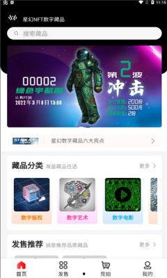 幻维数码最新爆料消息是真的吗,真实性待考究