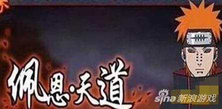 漂泊系列佩恩爆料视频,佩恩爆料视频深度解析 第2张 漂泊系列佩恩爆料视频,佩恩爆料视频深度解析 第2张