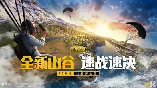 新版山谷爆料视频大全,揭秘神秘山谷的奇幻之旅 第3张 新版山谷爆料视频大全,揭秘神秘山谷的奇幻之旅 第3张